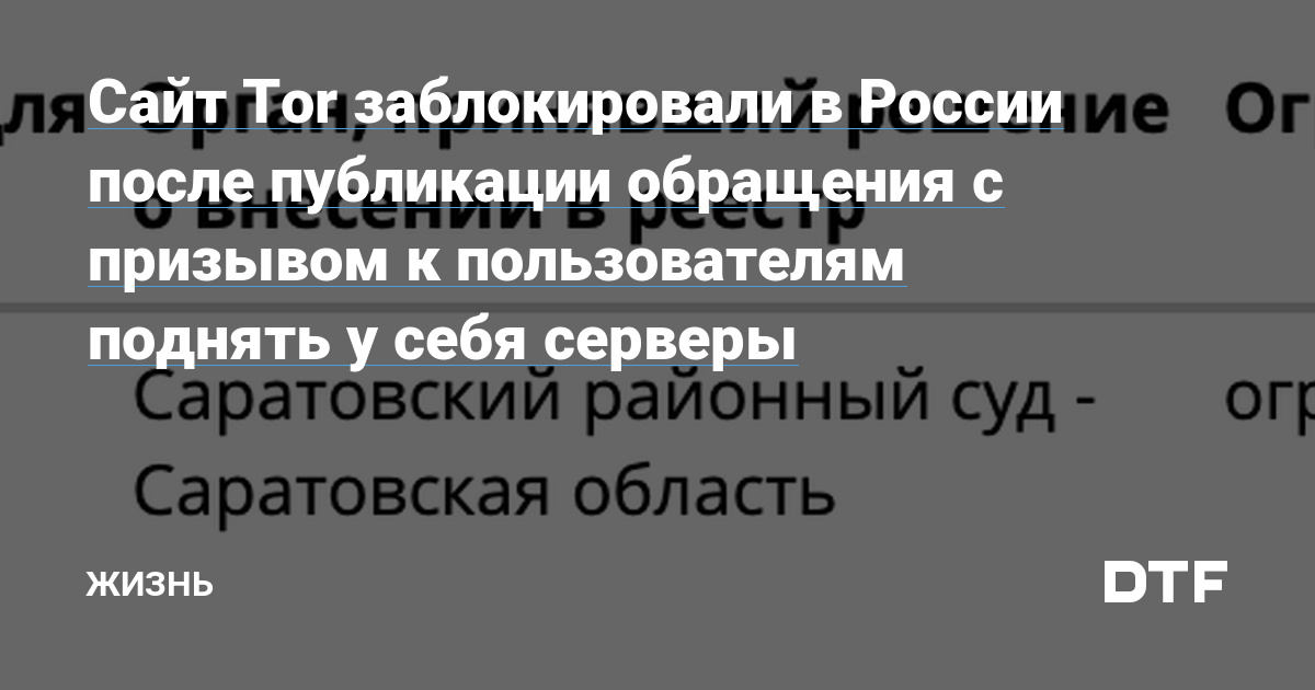 Знают ли власти про маркетплейс кракен