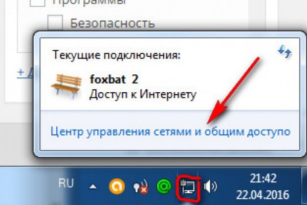 Кракен сайт зеркало рабочее на сегодня