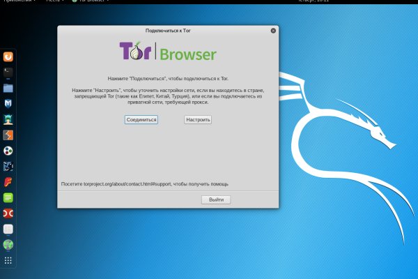 Кракен не работает тор