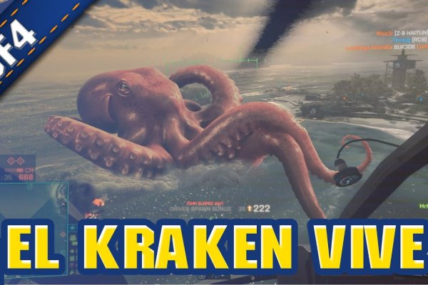 Kraken link