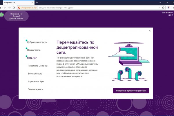 Кракен магазин kr2web in тор