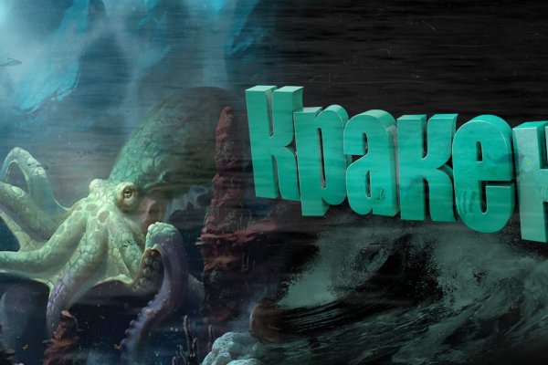 Кракен магазин krakens13 at