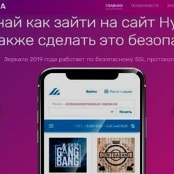 Кракен сайт kr2web in официальный ссылка